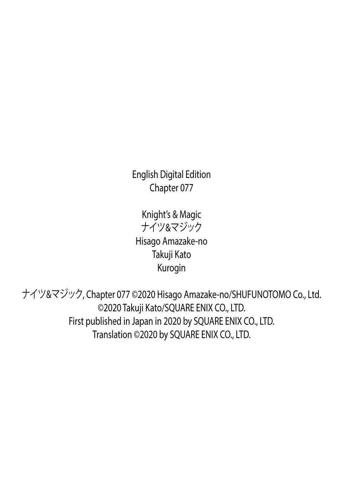 Knight’s & Magic Chapter 77 - halaman 21