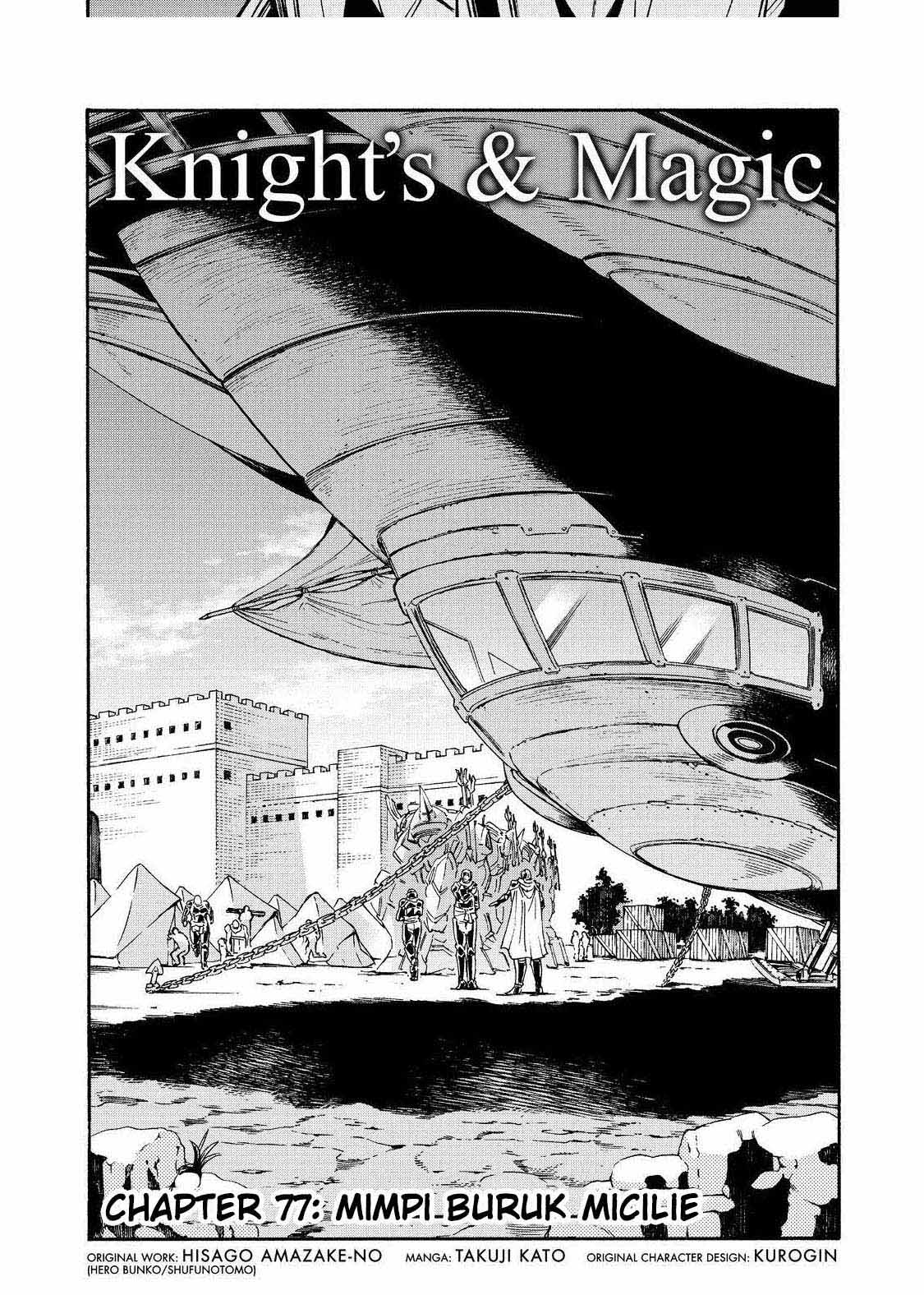 Knight’s & Magic Chapter 77 - halaman 4