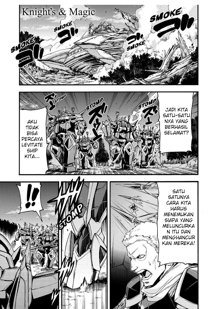 Knight’s & Magic Chapter 78 - halaman 3
