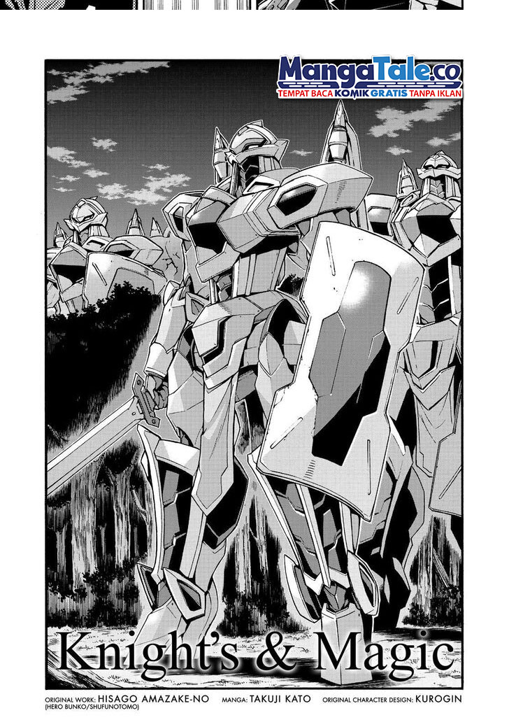Knight’s & Magic Chapter 78 - halaman 4