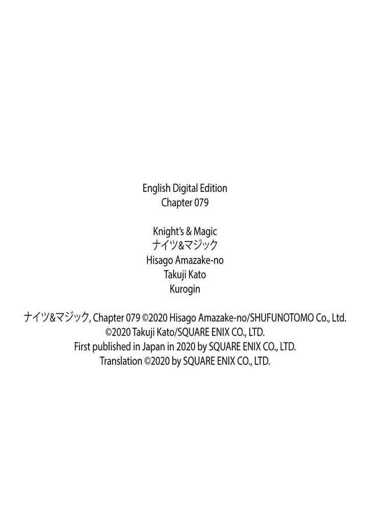 Knight’s & Magic Chapter 79 - halaman 21