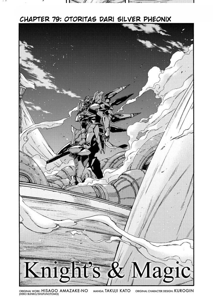 Knight’s & Magic Chapter 79 - halaman 6