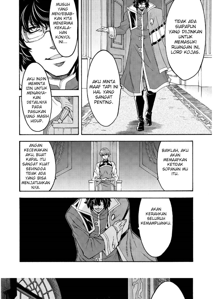 Knight’s & Magic Chapter 80 - halaman 20