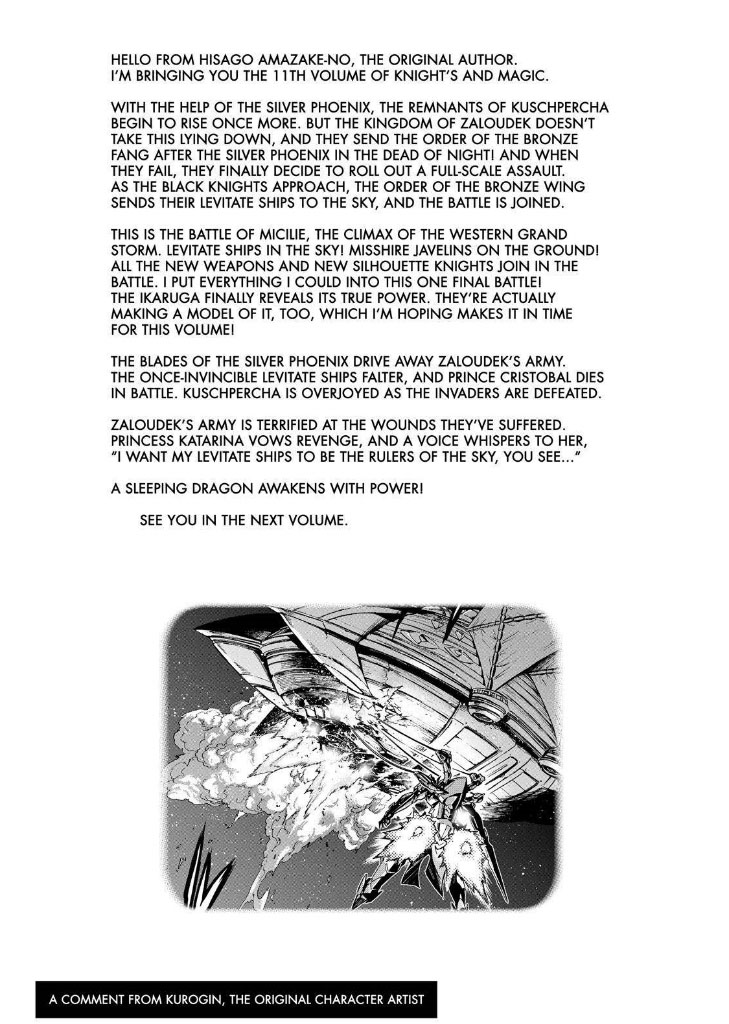 Knight’s & Magic Chapter 80 - halaman 24