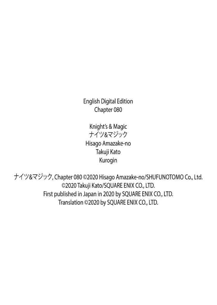 Knight’s & Magic Chapter 80 - halaman 33