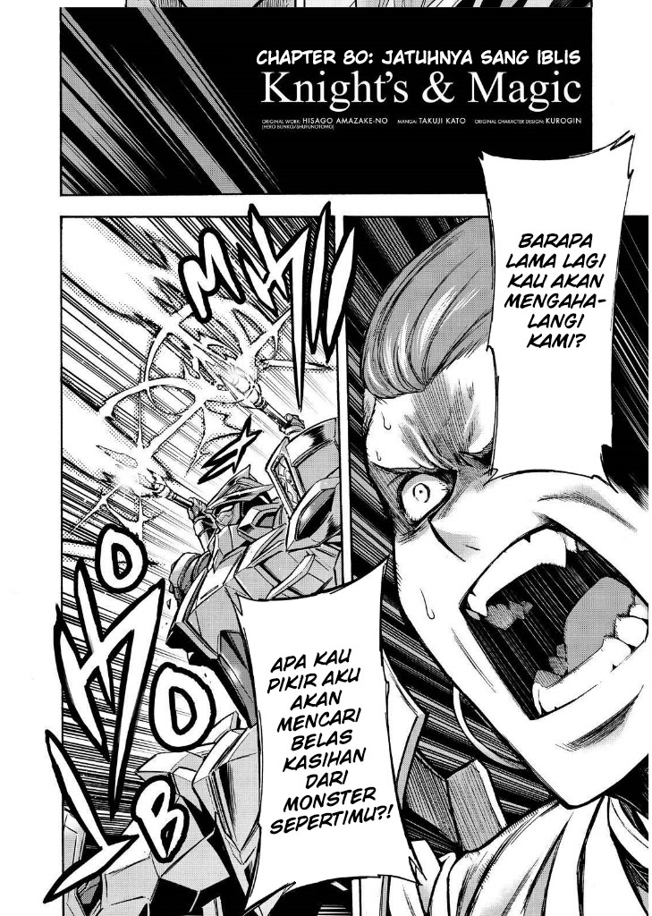 Knight’s & Magic Chapter 80 - halaman 4