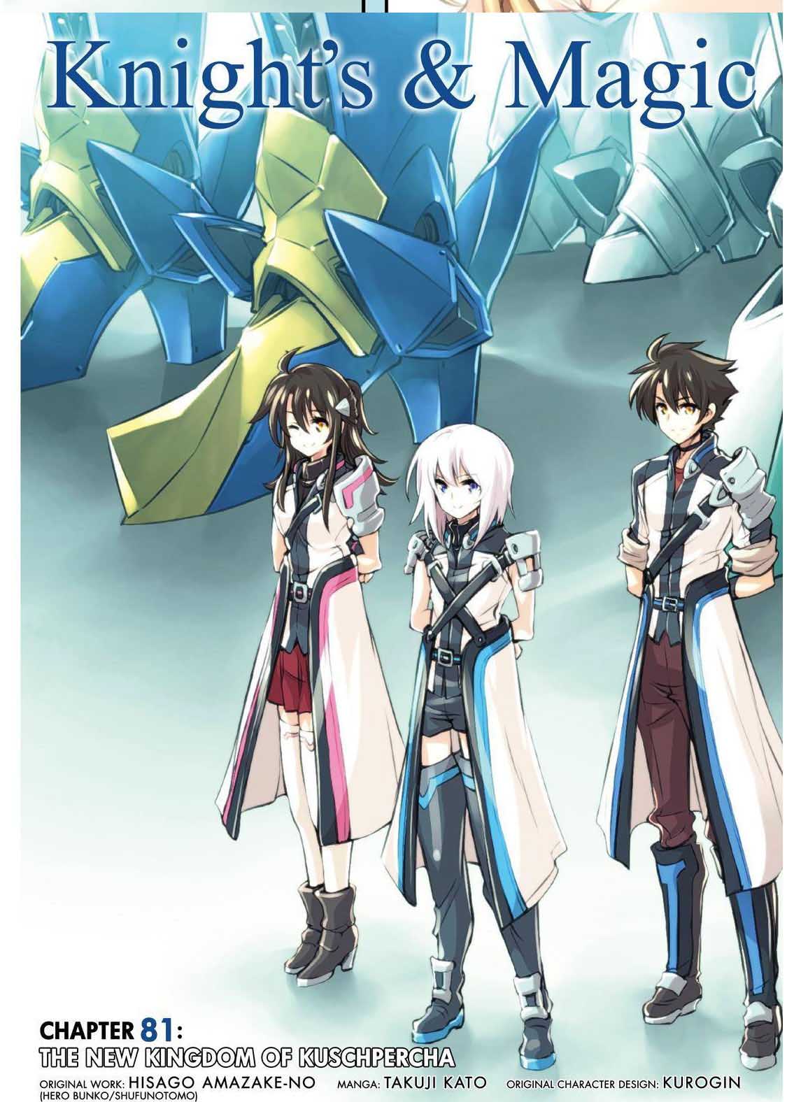 Knight’s & Magic Chapter 81 - halaman 5