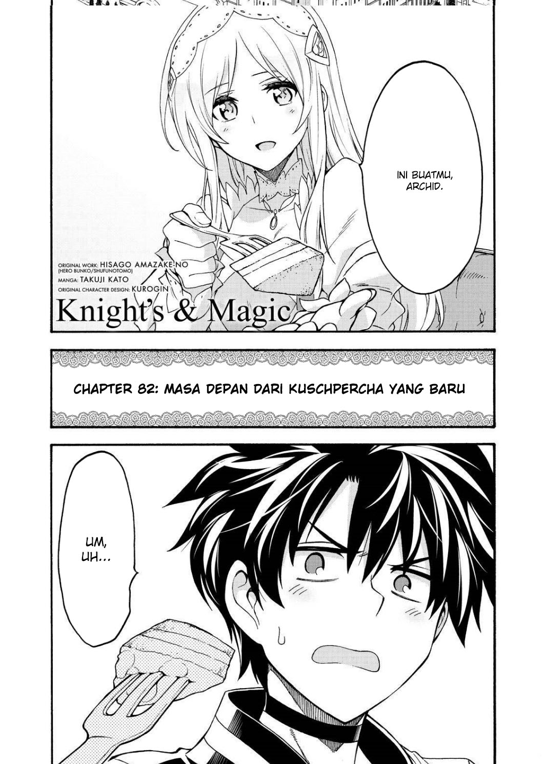 Knight’s & Magic Chapter 82 - halaman 6