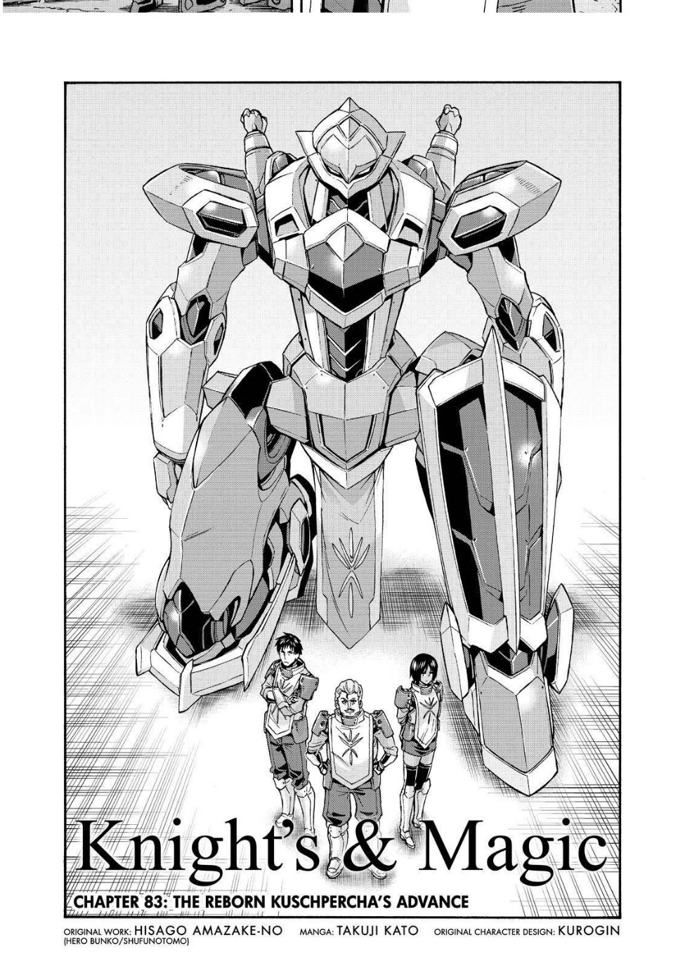 Knight’s & Magic Chapter 83 - halaman 4