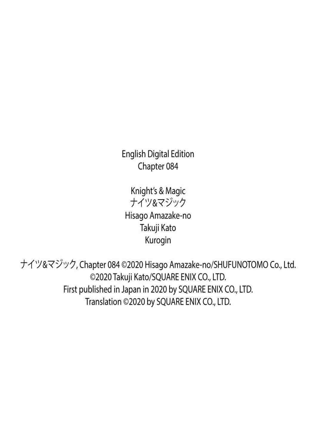 Knight’s & Magic Chapter 84 - halaman 23