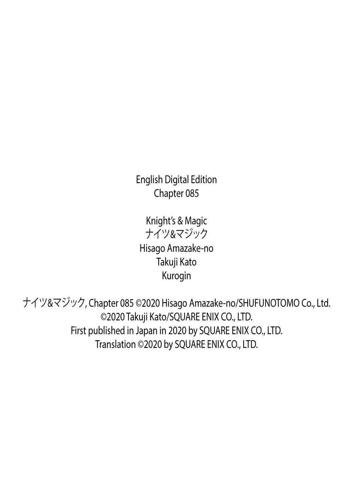 Knight’s & Magic Chapter 85 - halaman 21