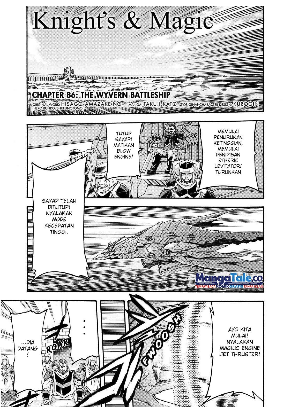 Knight’s & Magic Chapter 86 - halaman 3