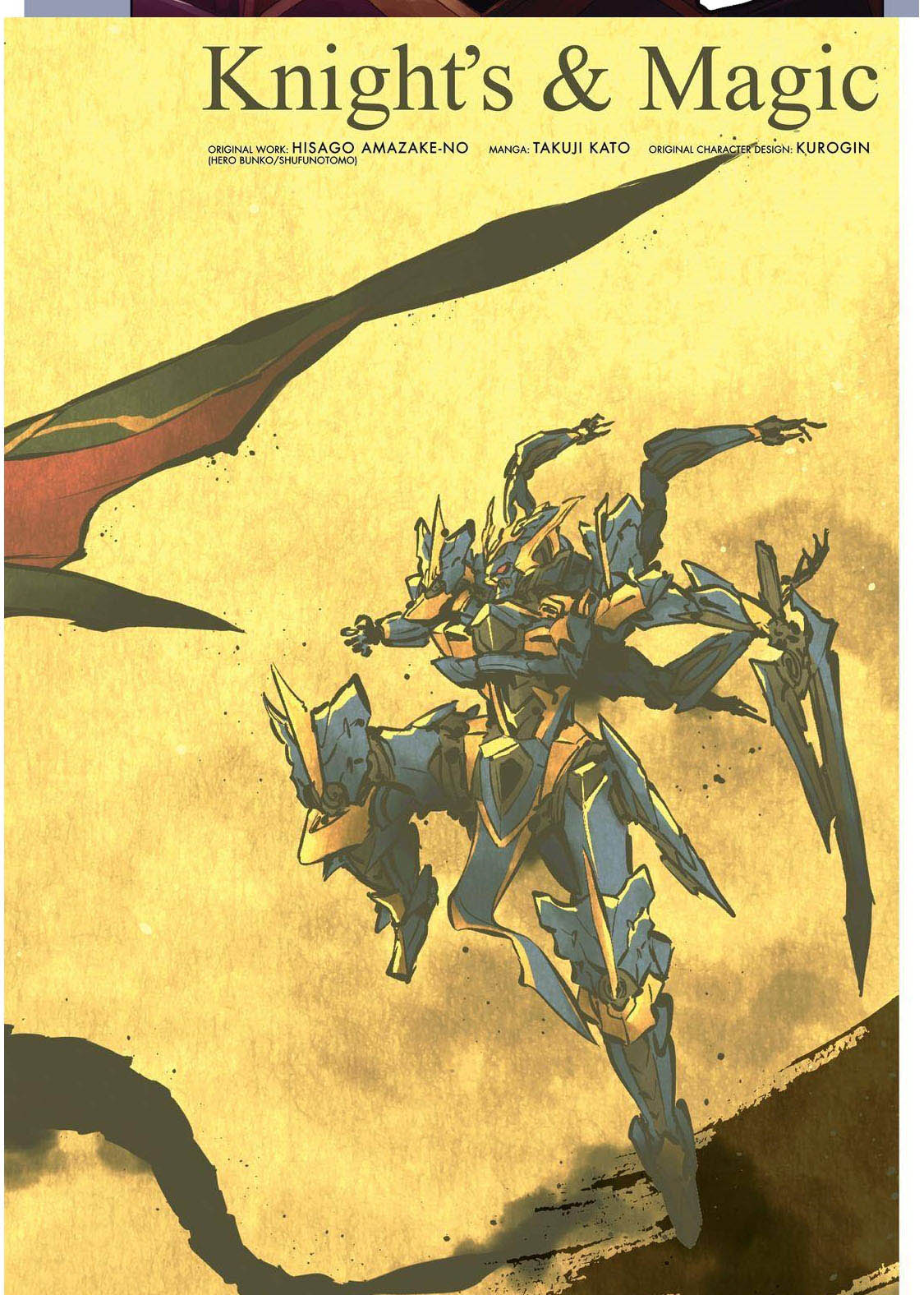 Knight’s & Magic Chapter 88 - halaman 4