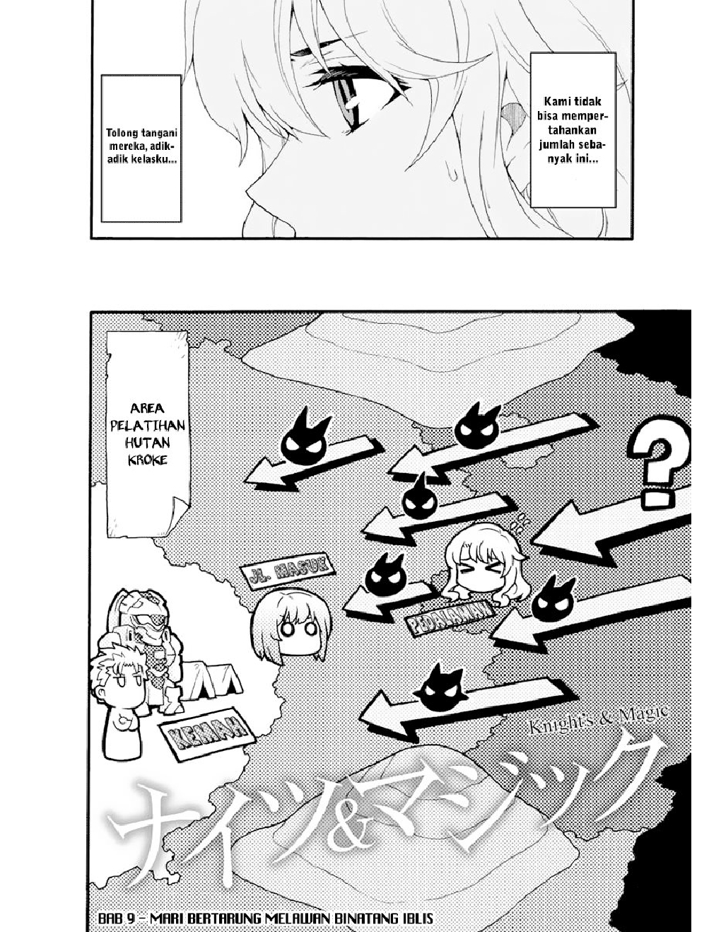 Knight’s & Magic Chapter 9 - halaman 2