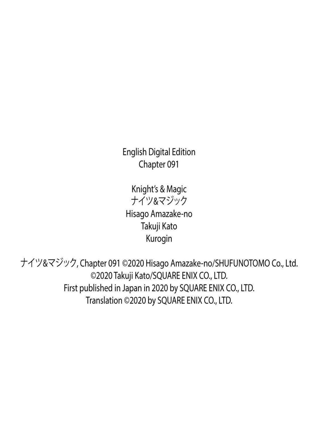 Knight’s & Magic Chapter 91 - halaman 22