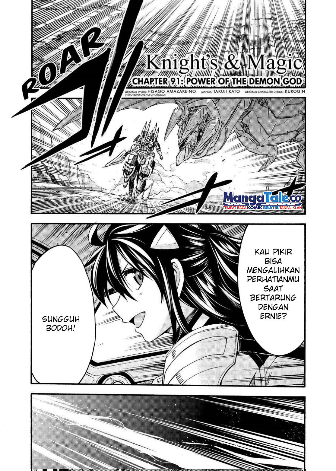 Knight’s & Magic Chapter 91 - halaman 4