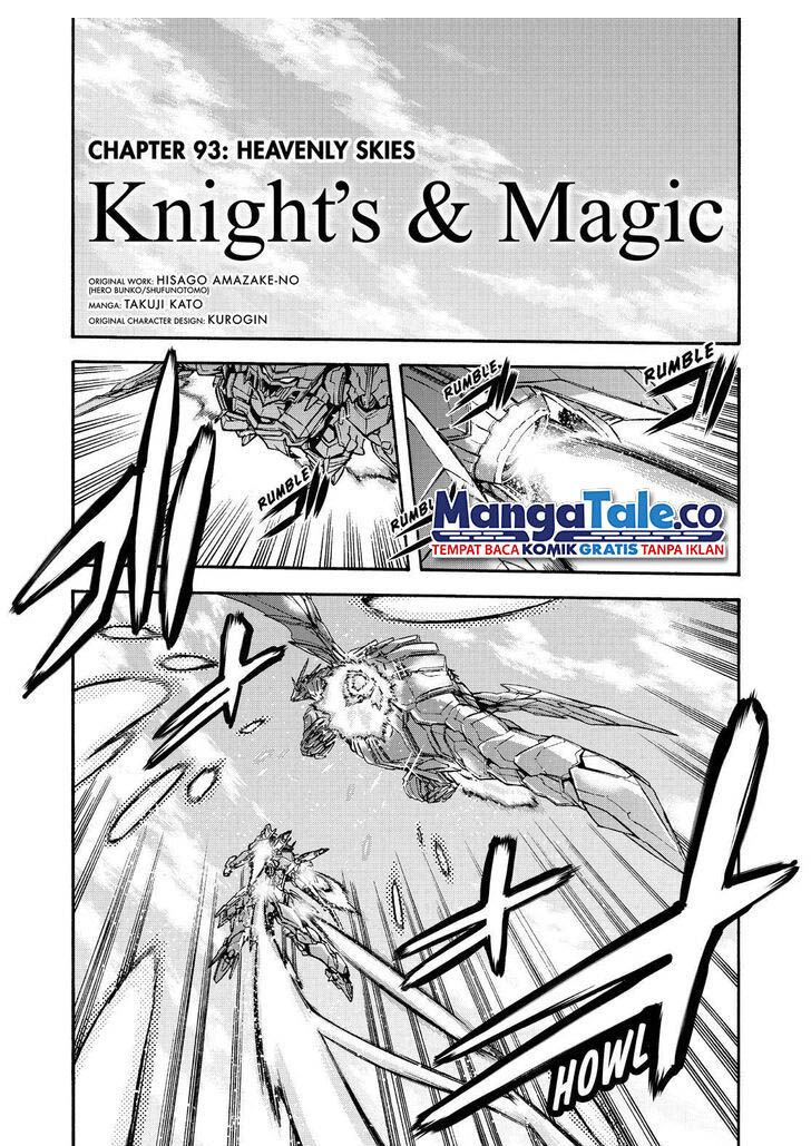 Knight’s & Magic Chapter 93 - halaman 13