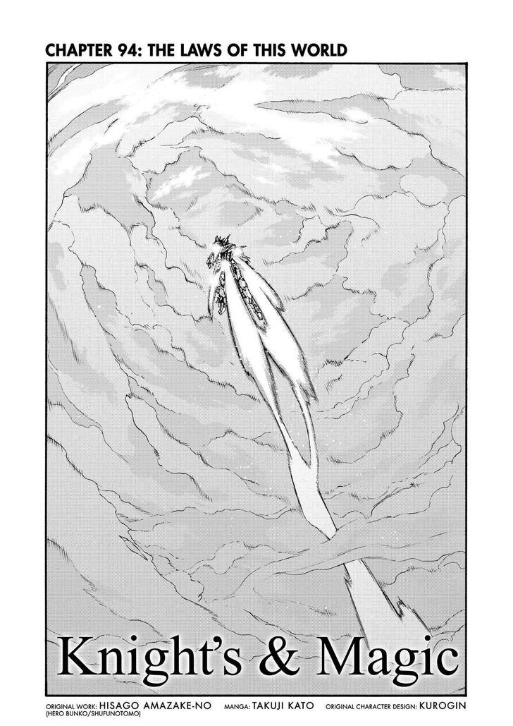 Knight’s & Magic Chapter 94 - halaman 3