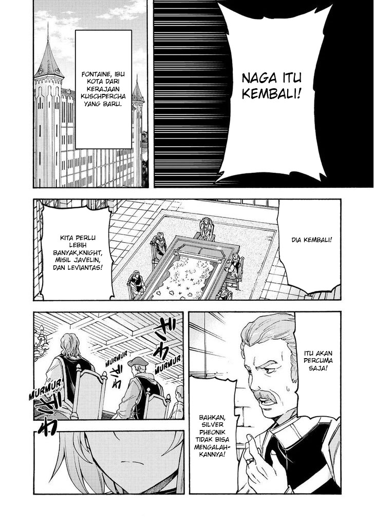 Knight’s & Magic Chapter 96 - halaman 14