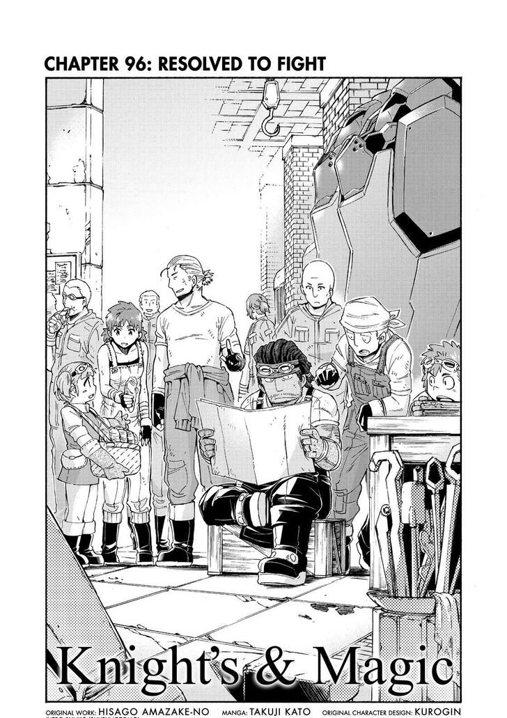 Knight’s & Magic Chapter 96 - halaman 3