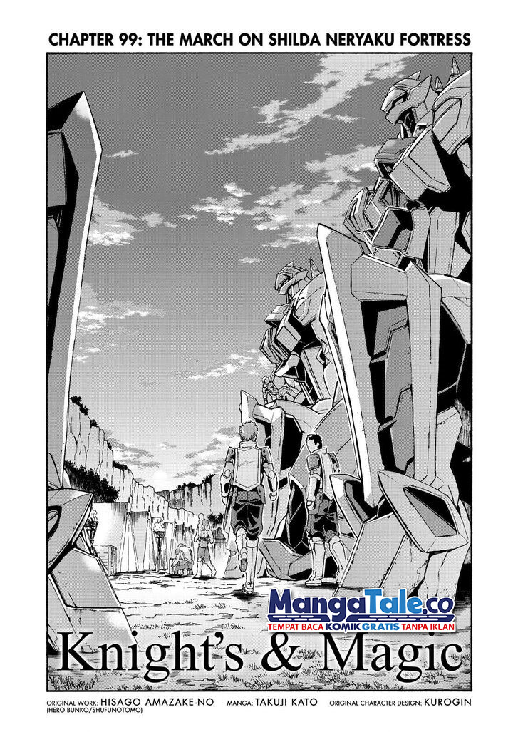 Knight’s & Magic Chapter 99 - halaman 3