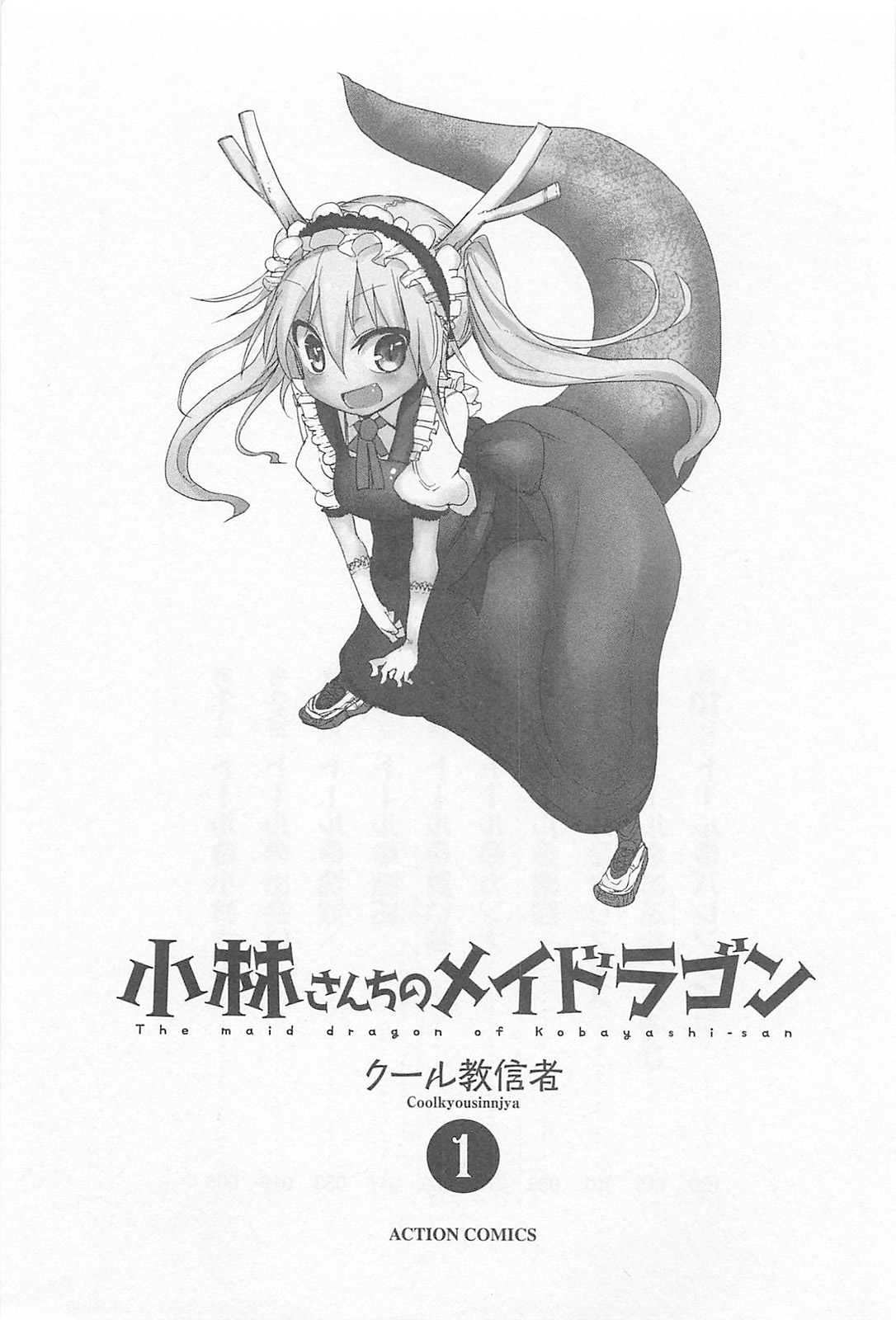 Kobayashi-san Chi no Maid Dragon Chapter 2 - halaman 4