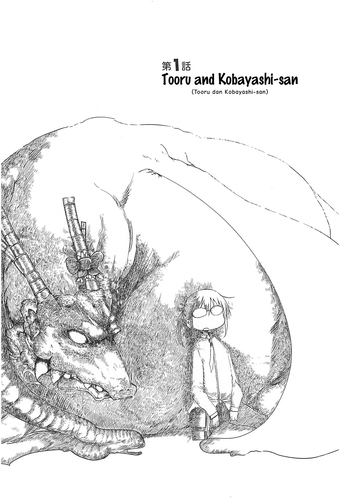 Kobayashi-san Chi no Maid Dragon Chapter 2 - halaman 6