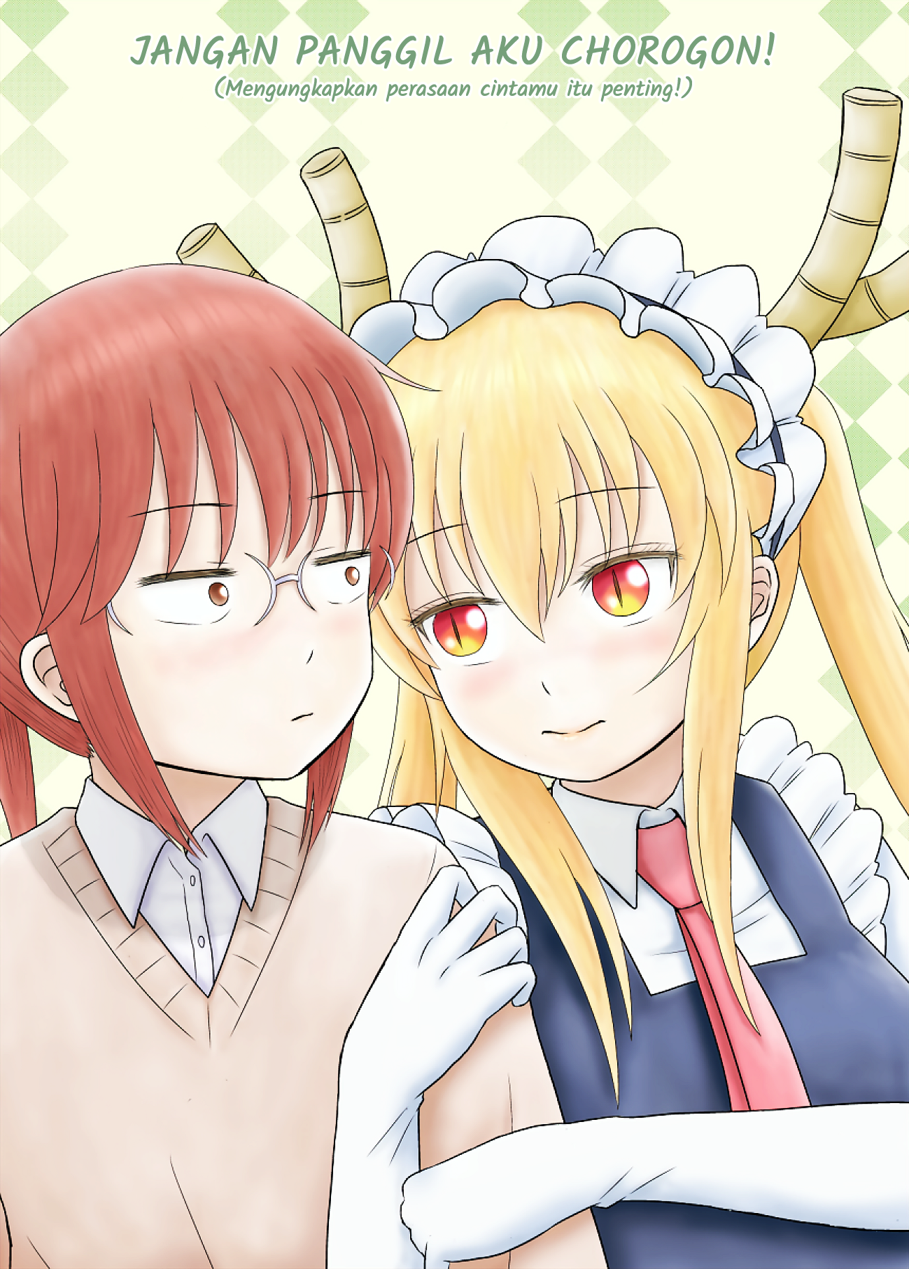 Kobayashi-san Chi no Maid Dragon - Don't Call Me Chorogon: Expressing Your Love is Important. (Doujinshi) Chapter 0 - halaman 1
