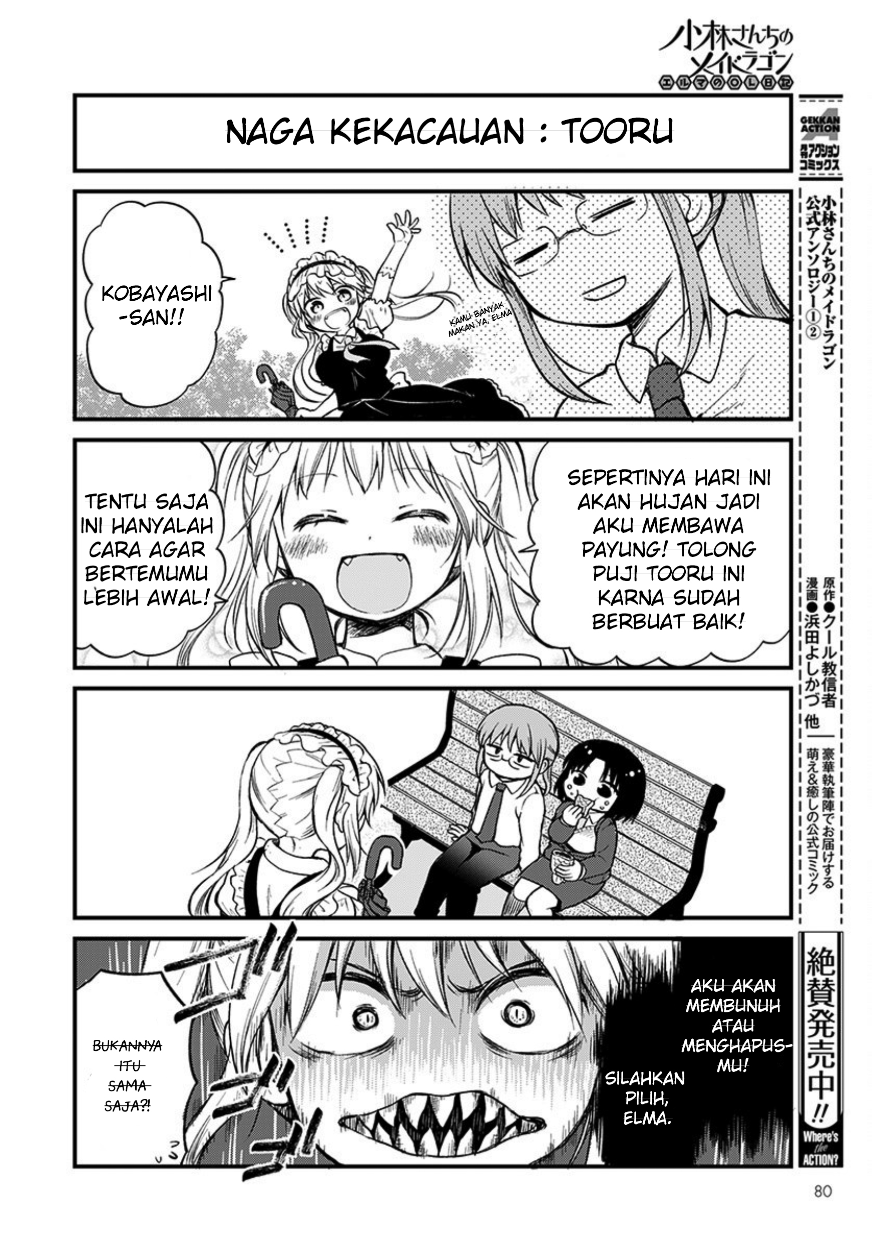 Kobayashi-san Chi no Maid Dragon: Elma no OL Nikki Chapter 1 - halaman 10