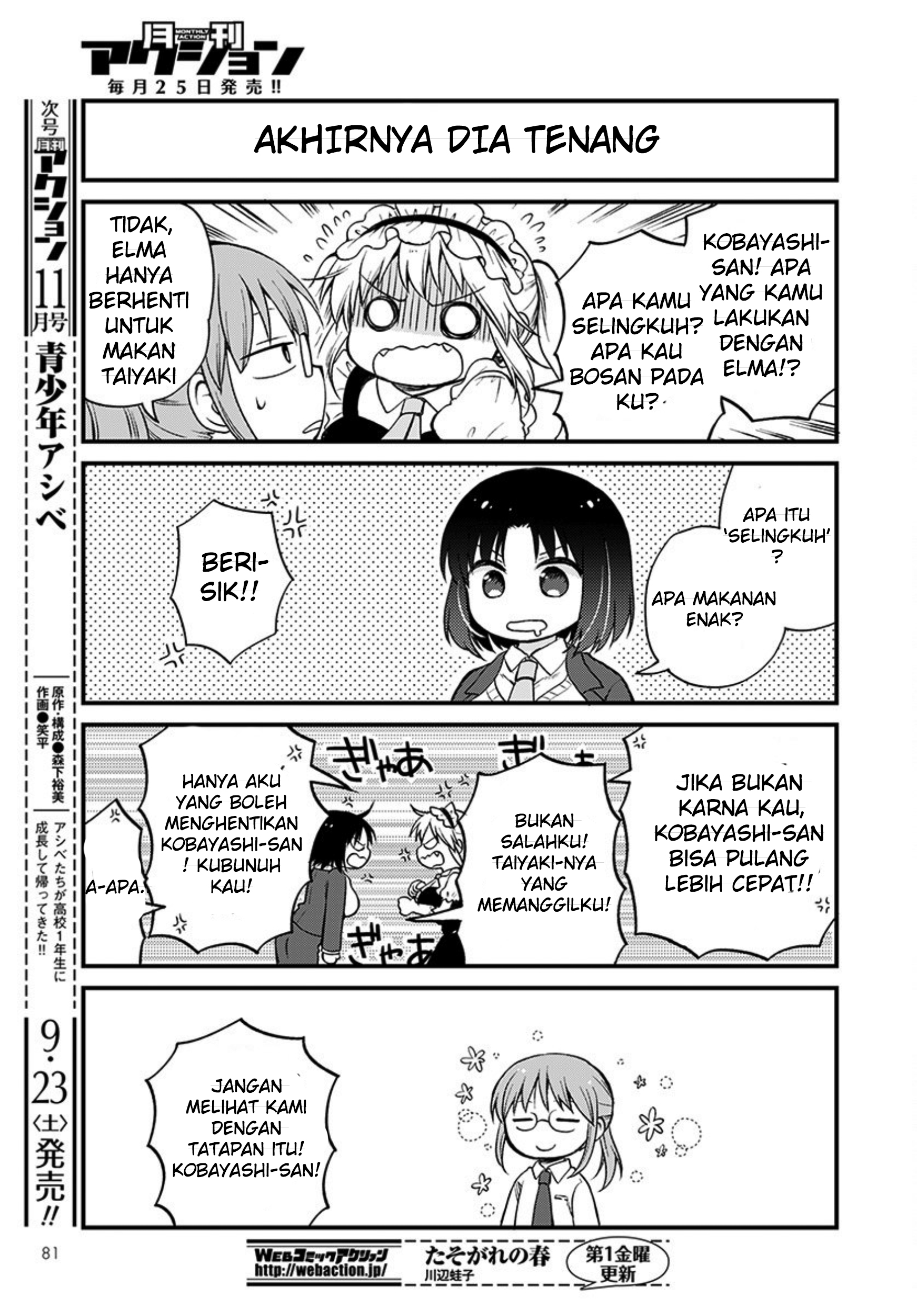 Kobayashi-san Chi no Maid Dragon: Elma no OL Nikki Chapter 1 - halaman 11