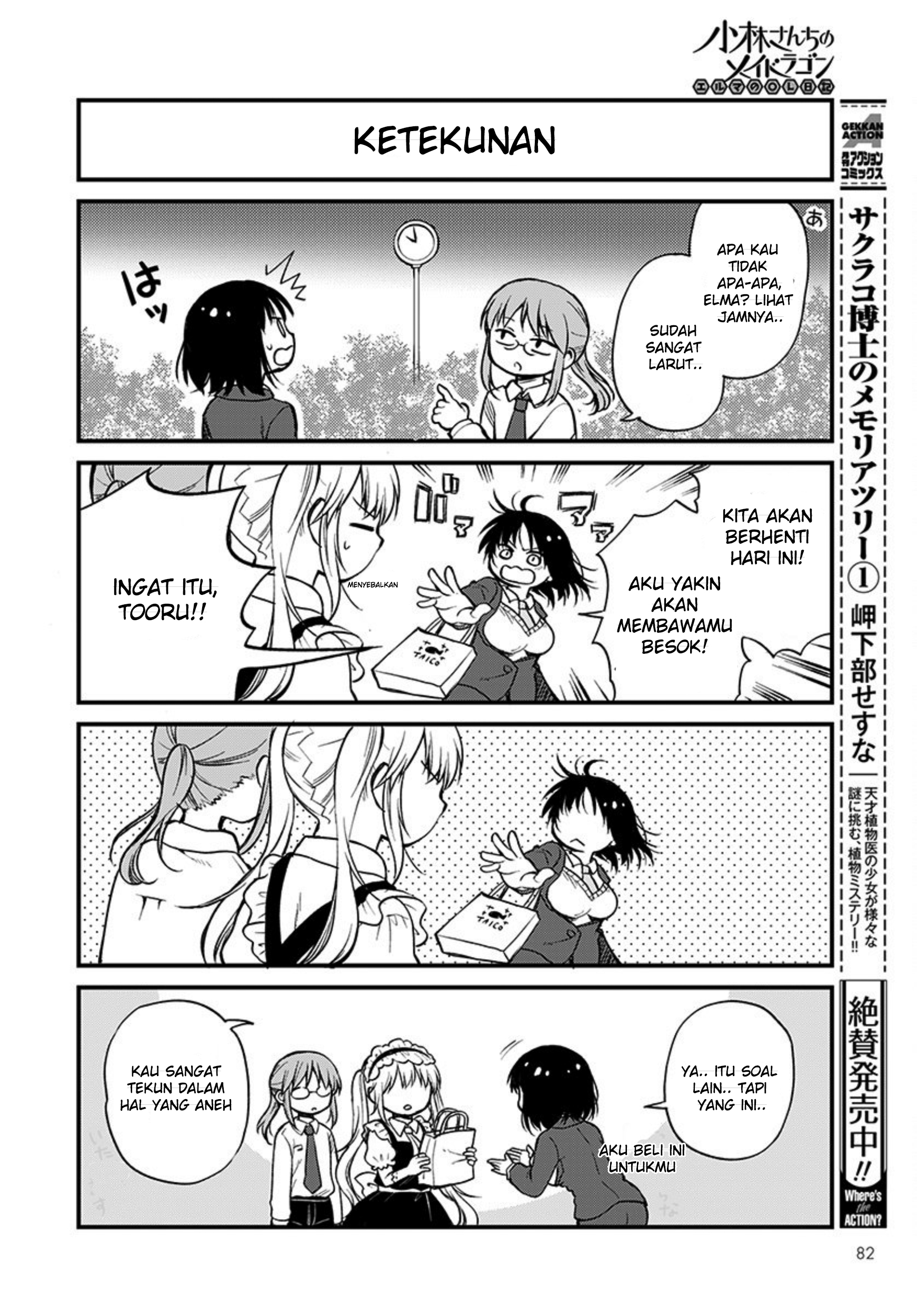 Kobayashi-san Chi no Maid Dragon: Elma no OL Nikki Chapter 1 - halaman 12