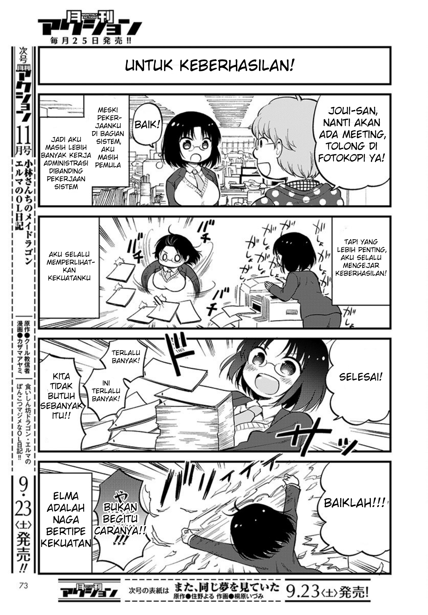 Kobayashi-san Chi no Maid Dragon: Elma no OL Nikki Chapter 1 - halaman 3