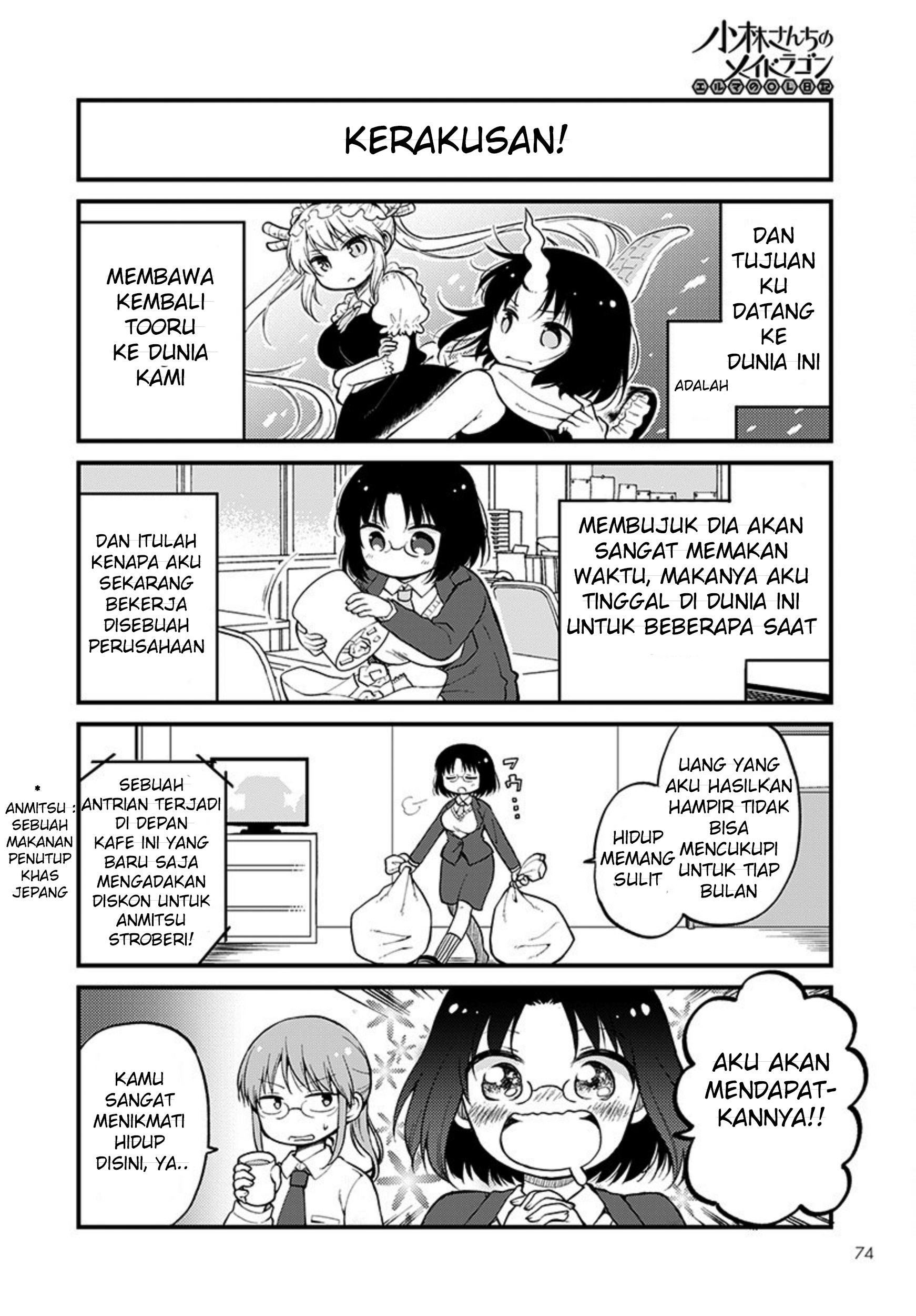 Kobayashi-san Chi no Maid Dragon: Elma no OL Nikki Chapter 1 - halaman 4