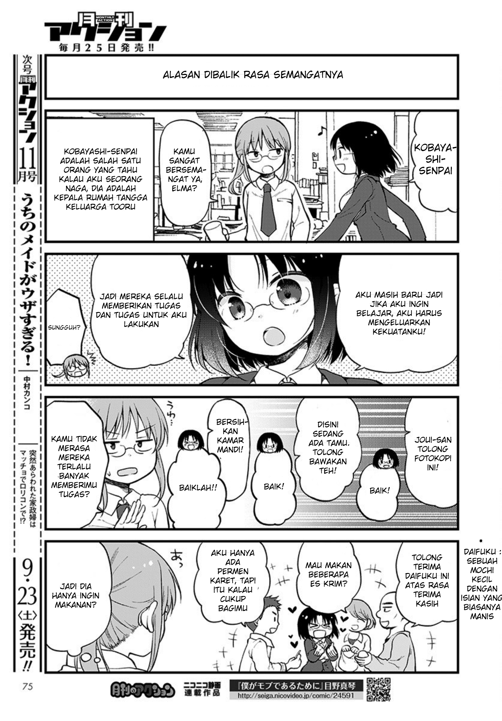 Kobayashi-san Chi no Maid Dragon: Elma no OL Nikki Chapter 1 - halaman 5