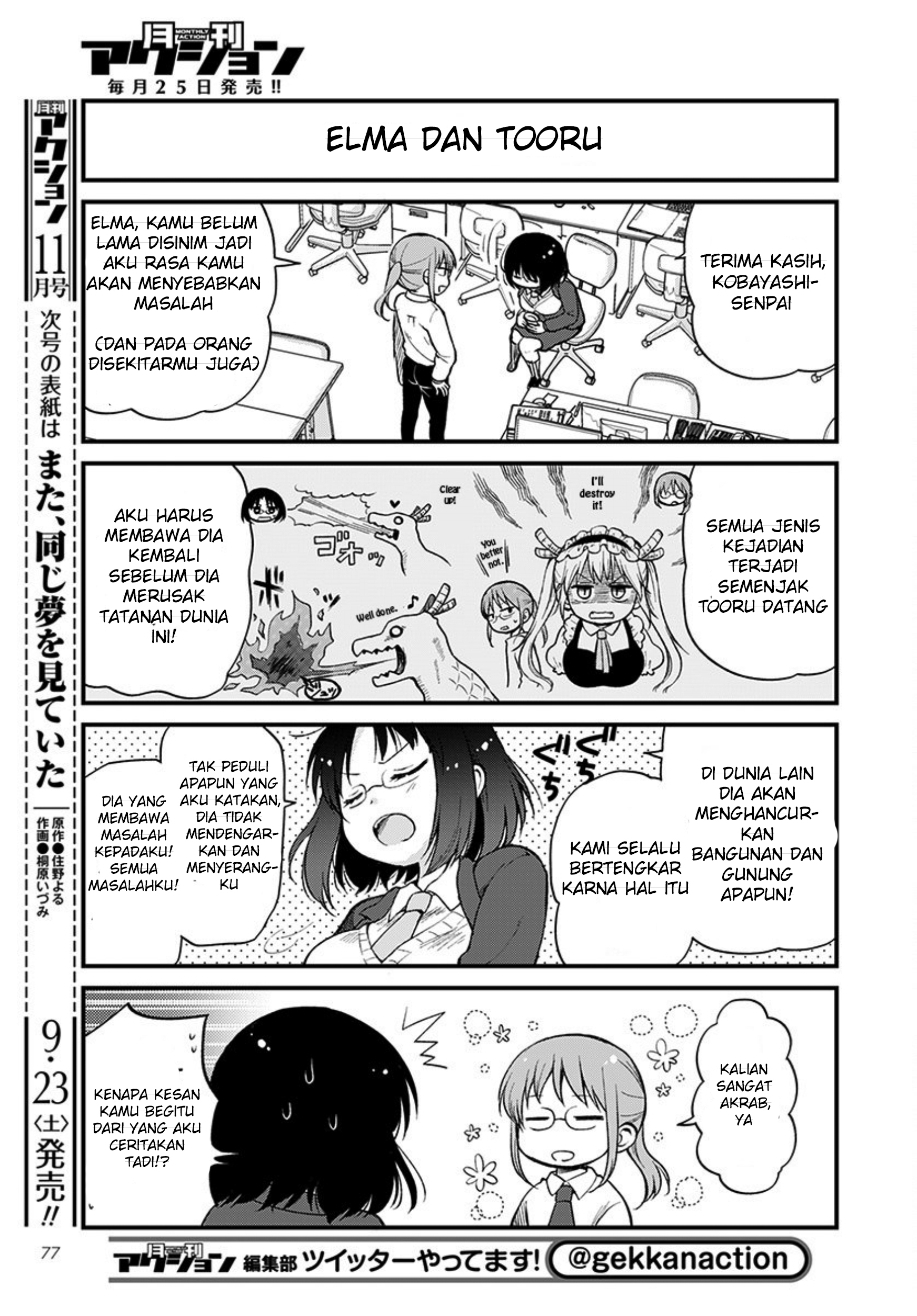 Kobayashi-san Chi no Maid Dragon: Elma no OL Nikki Chapter 1 - halaman 7