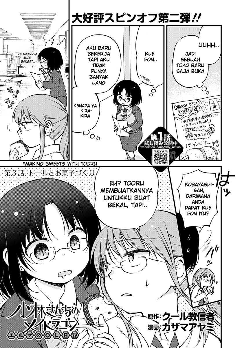 Kobayashi-san Chi no Maid Dragon: Elma no OL Nikki Chapter 3 - halaman 1