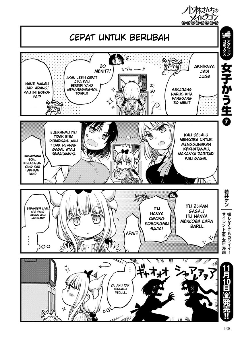 Kobayashi-san Chi no Maid Dragon: Elma no OL Nikki Chapter 3 - halaman 10