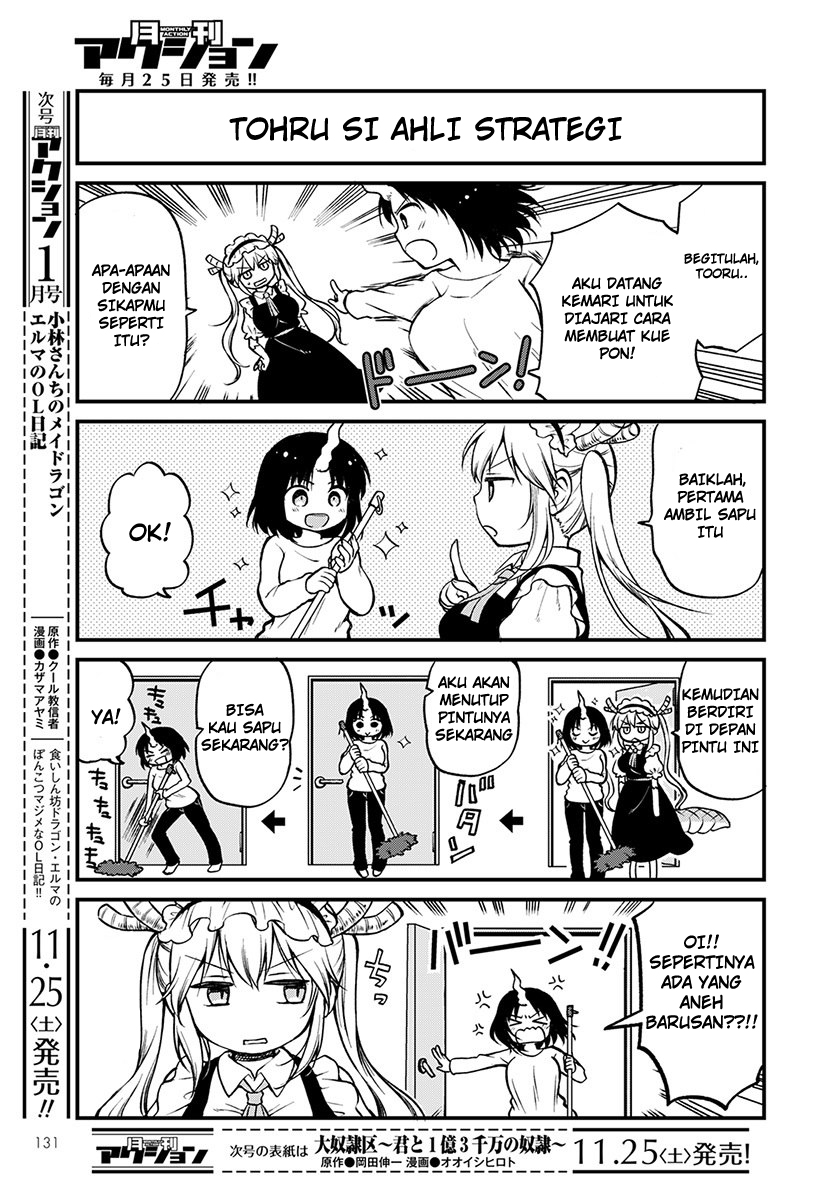 Kobayashi-san Chi no Maid Dragon: Elma no OL Nikki Chapter 3 - halaman 3