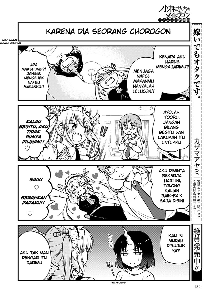 Kobayashi-san Chi no Maid Dragon: Elma no OL Nikki Chapter 3 - halaman 4