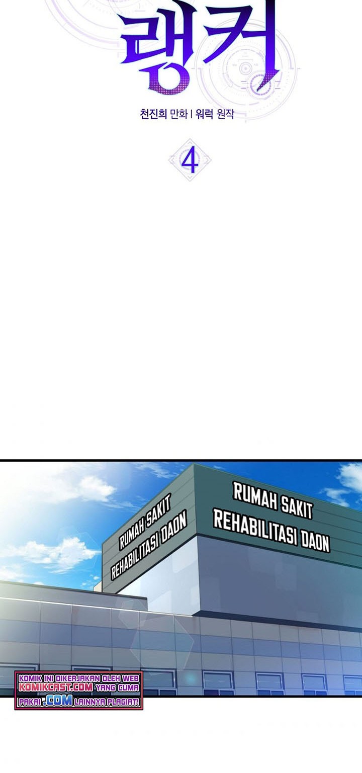 Kochira, Shuumatsu Teitai Iinkai Chapter 1 - halaman 5