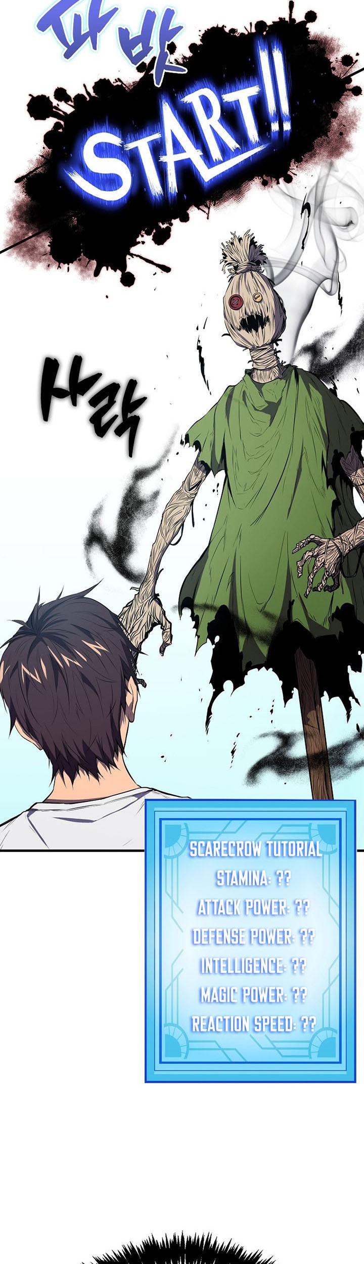 Kochira, Shuumatsu Teitai Iinkai Chapter 1 - halaman 56