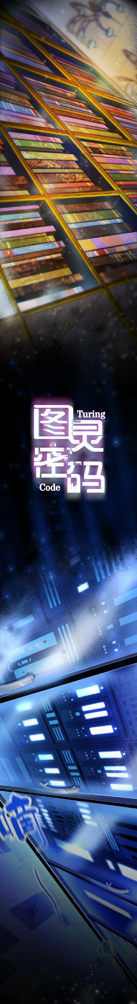 Kode Turing Chapter 0 - halaman 1