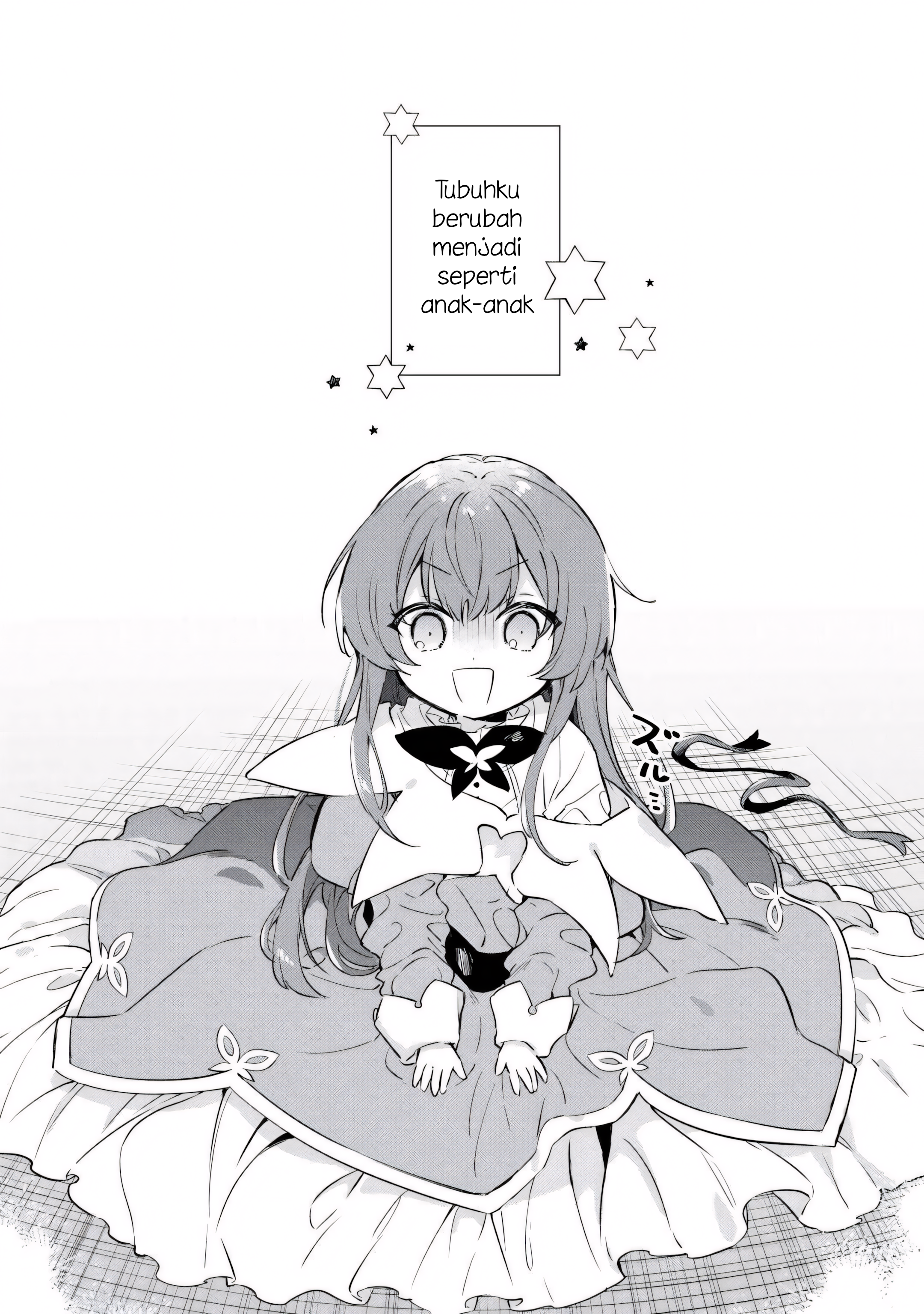 Kodomo Atsukai Shinaide Kudasai! - Youjoka Shichatta Kanpeki Shukujo wa, Kishi Danchou ni Amayakasareru Chapter 1 - halaman 2