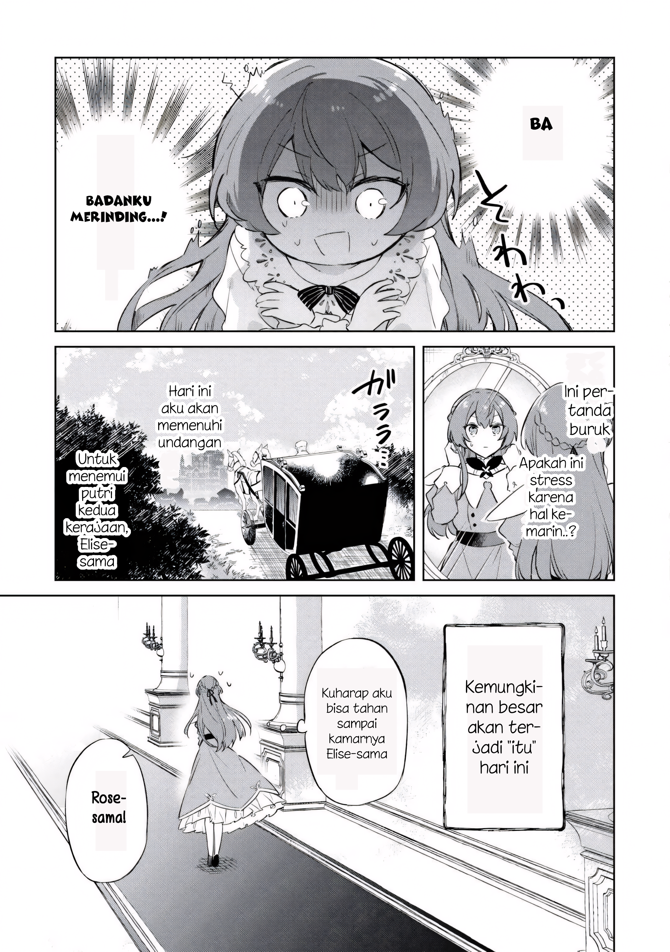 Kodomo Atsukai Shinaide Kudasai! - Youjoka Shichatta Kanpeki Shukujo wa, Kishi Danchou ni Amayakasareru Chapter 1 - halaman 25