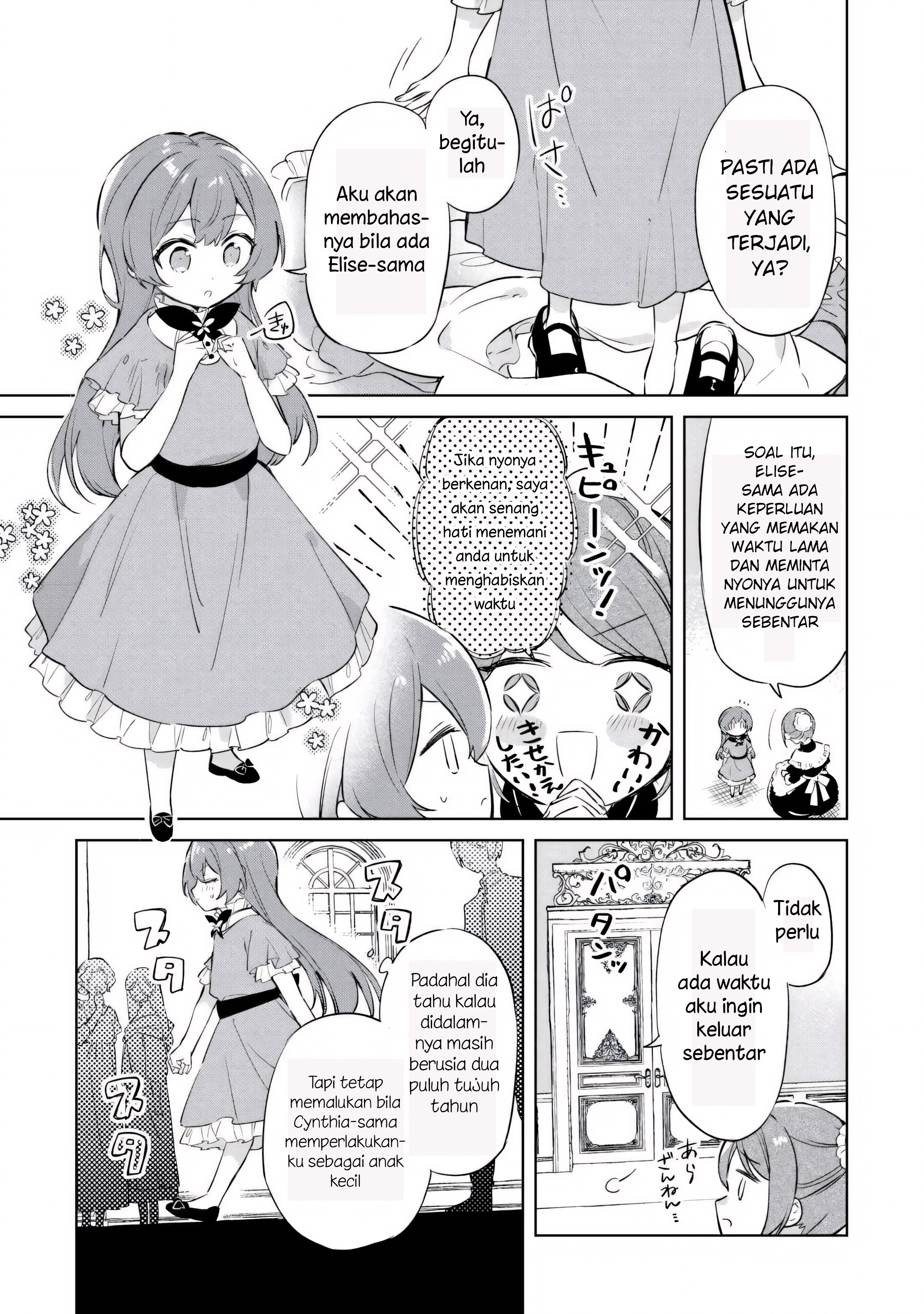 Kodomo Atsukai Shinaide Kudasai! - Youjoka Shichatta Kanpeki Shukujo wa, Kishi Danchou ni Amayakasareru Chapter 1 - halaman 31
