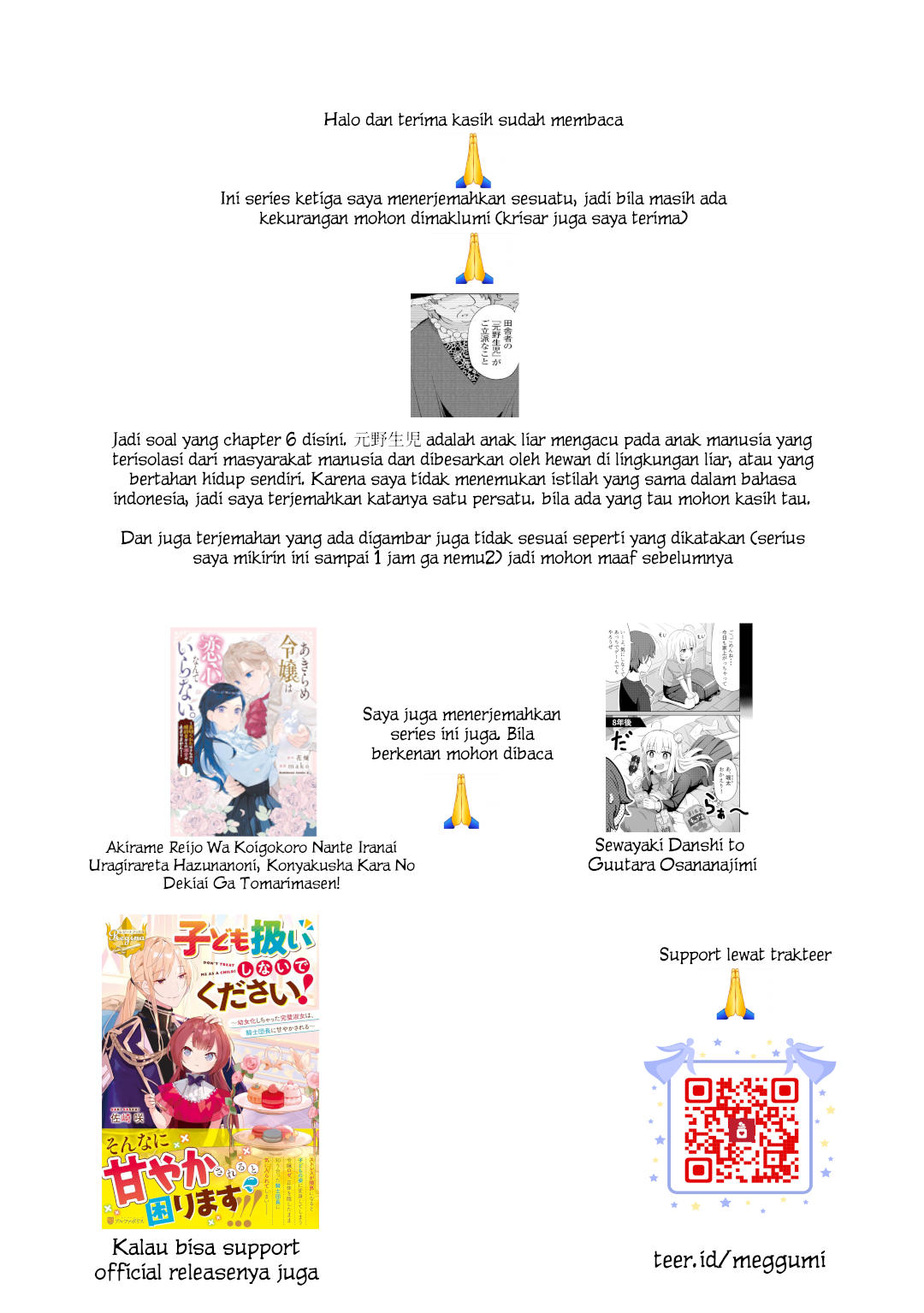 Kodomo Atsukai Shinaide Kudasai! - Youjoka Shichatta Kanpeki Shukujo wa, Kishi Danchou ni Amayakasareru Chapter 1 - halaman 35