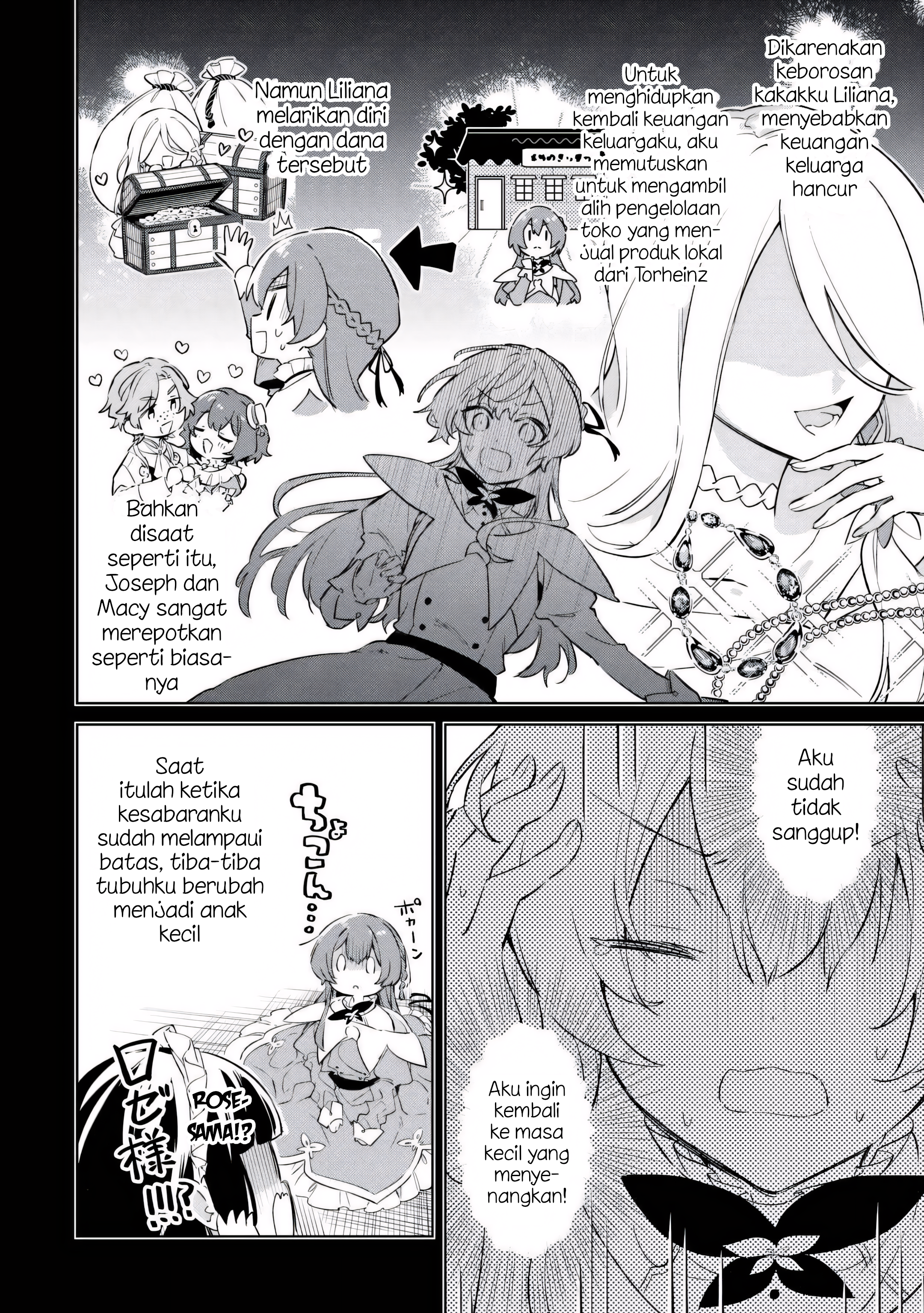 Kodomo Atsukai Shinaide Kudasai! - Youjoka Shichatta Kanpeki Shukujo wa, Kishi Danchou ni Amayakasareru Chapter 2 - halaman 2