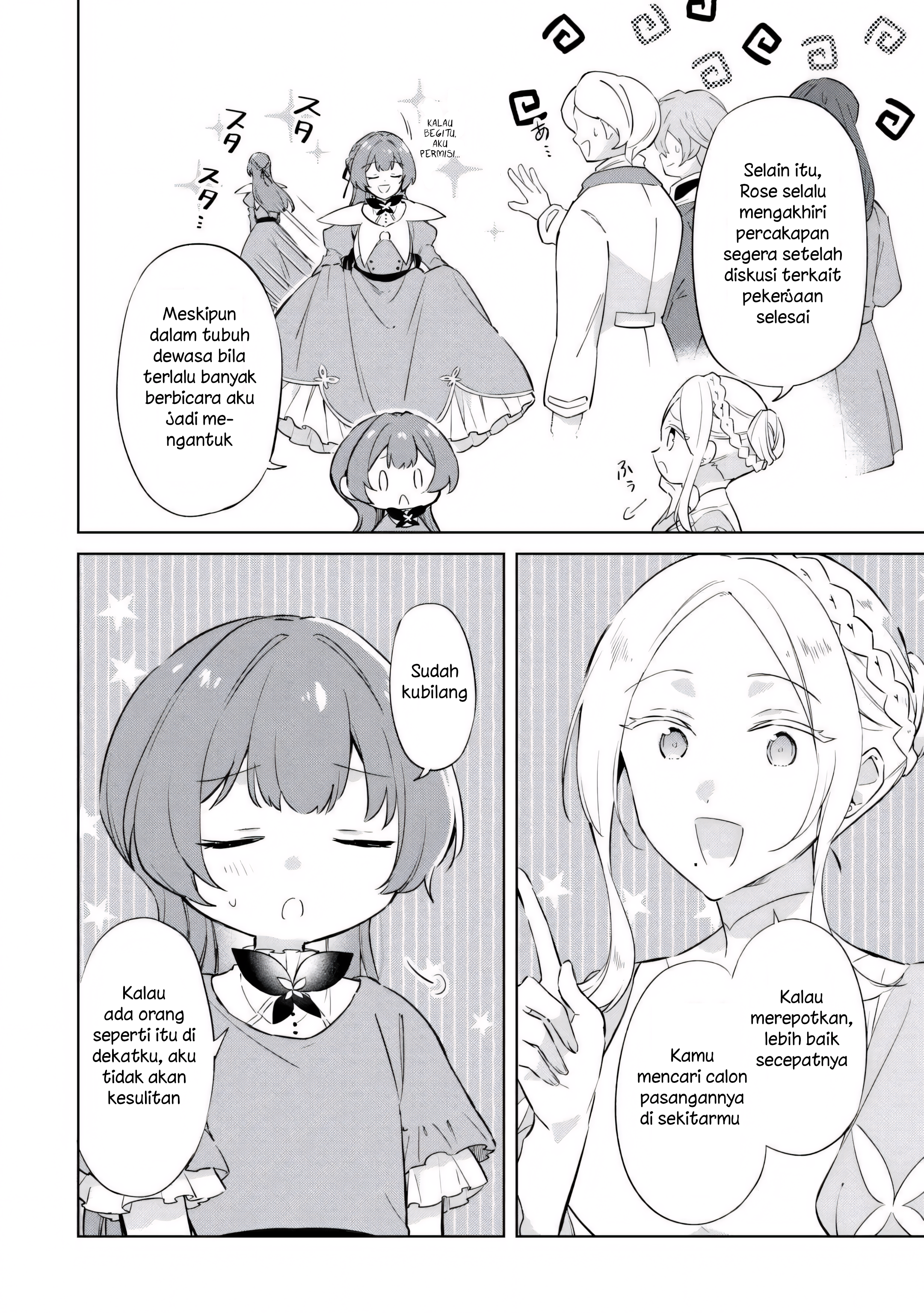 Kodomo Atsukai Shinaide Kudasai! - Youjoka Shichatta Kanpeki Shukujo wa, Kishi Danchou ni Amayakasareru Chapter 3 - halaman 8