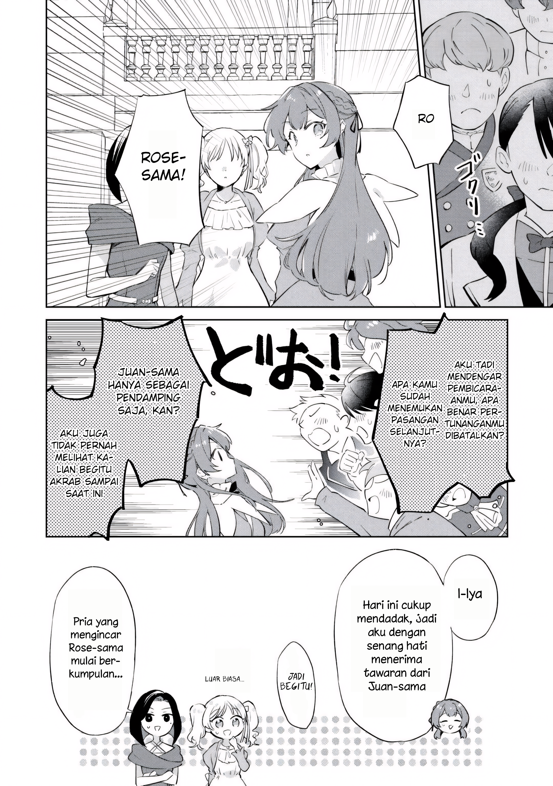 Kodomo Atsukai Shinaide Kudasai! - Youjoka Shichatta Kanpeki Shukujo wa, Kishi Danchou ni Amayakasareru Chapter 4 - halaman 26