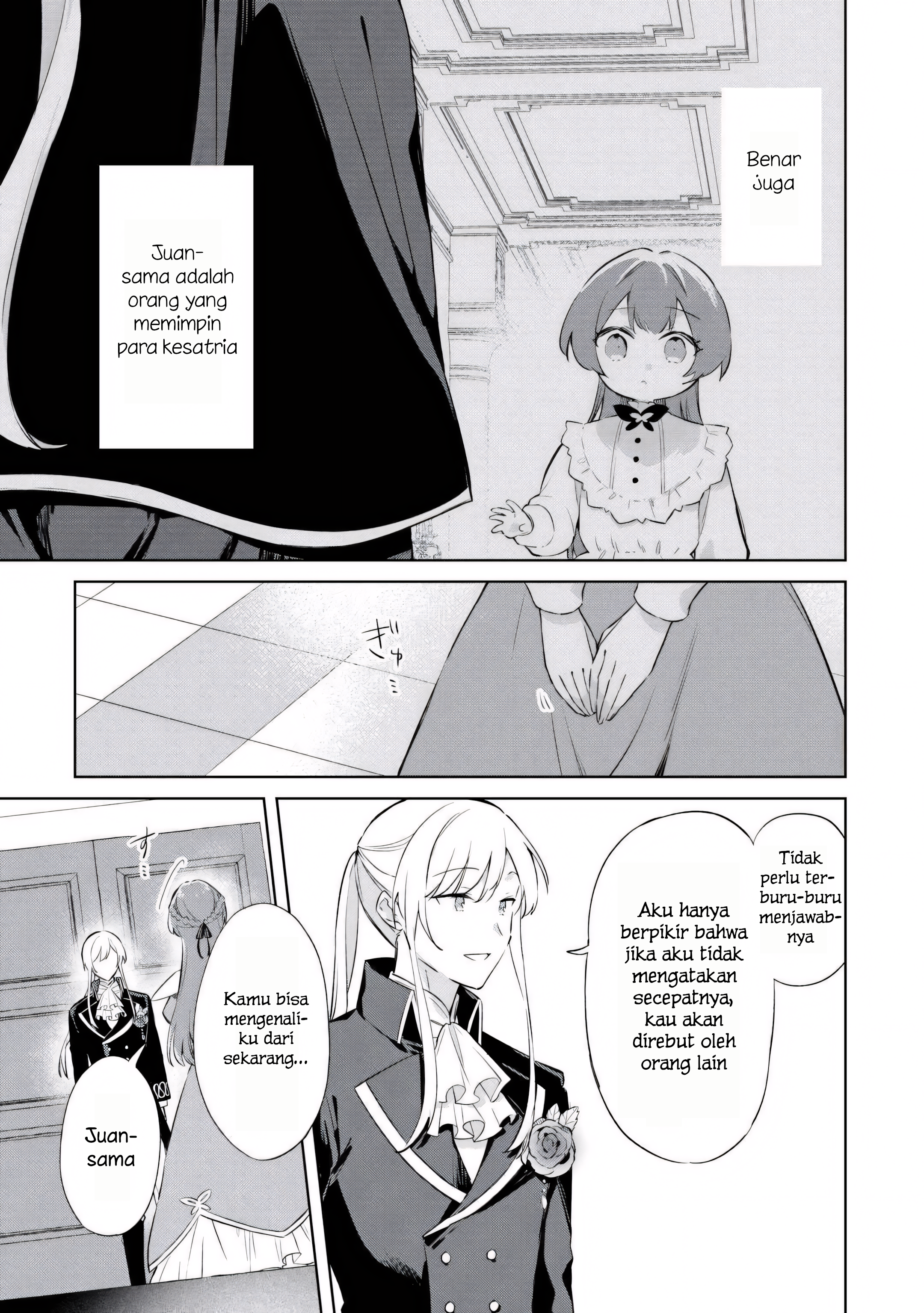 Kodomo Atsukai Shinaide Kudasai! - Youjoka Shichatta Kanpeki Shukujo wa, Kishi Danchou ni Amayakasareru Chapter 4 - halaman 5